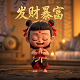 哈希值相同